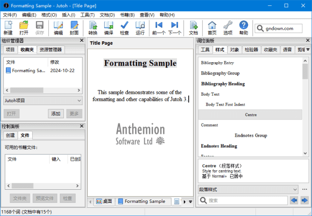 Anthemion Jutoh(电子书制作工具) v3.29.4 多语便携版-第1张图片-爱下载 Anthemion Jutoh(电子书制作工具) v3.29.4 多语便携版-第1张图片-爱下载