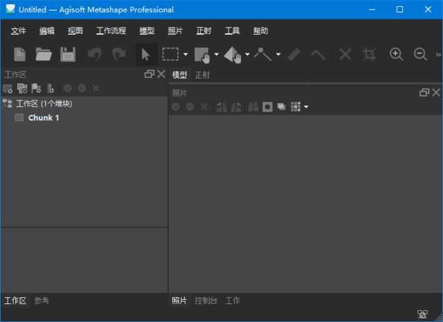 Agisoft Metashape(3D建模软件) Pro v2.3.1.22170 多语便携版-第1张图片-爱下载 Agisoft Metashape(3D建模软件) Pro v2.3.1.22170 多语便携版-第1张图片-爱下载