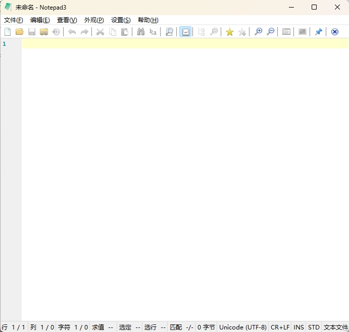 Notepad3(开源文本编辑器) v7.26.306.1 断剑留痕绿色版-第1张图片-爱下载 Notepad3(开源文本编辑器) v7.26.306.1 断剑留痕绿色版-第1张图片-爱下载