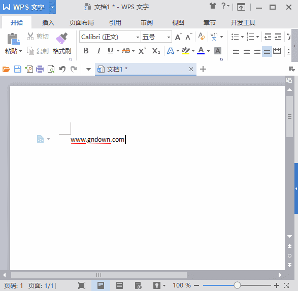 WPS Office 2016 专业增强版 v10.8.2.7164 永久激活版(03.07)-第1张图片-爱下载 WPS Office 2016 专业增强版 v10.8.2.7164 永久激活版(03.07)-第1张图片-爱下载