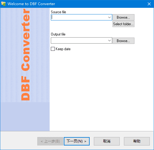 DBF Converter(DBF文件转换工具) v7.77 便携版-第1张图片-爱下载 DBF Converter(DBF文件转换工具) v7.77 便携版-第1张图片-爱下载