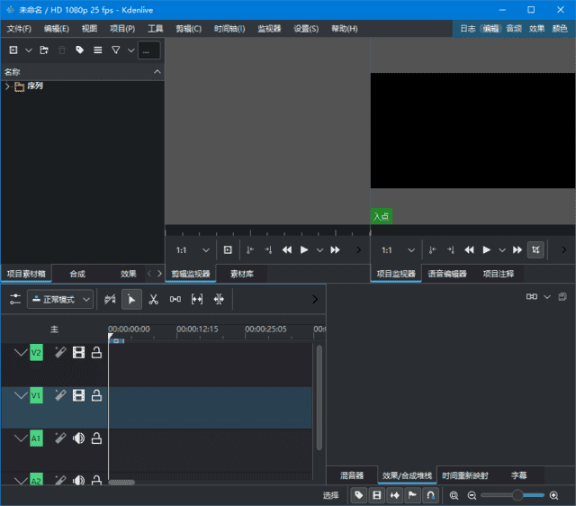 Kdenlive(开源非线性视频编辑器) v25.12.3 最新版-第1张图片-爱下载 Kdenlive(开源非线性视频编辑器) v25.12.3 最新版-第1张图片-爱下载