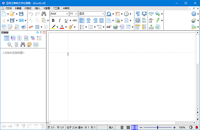 Atlantis Word Processor(文字处理软件) v5.0.2.0 多语便携版-第1张图片-爱下载