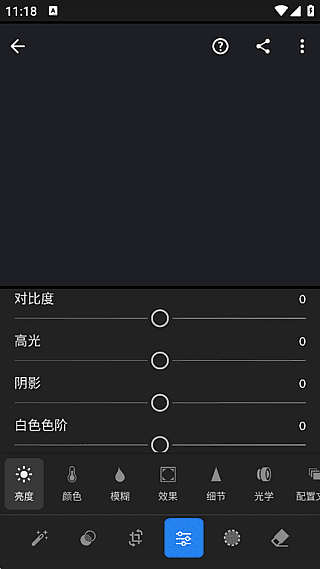 Adobe Lightroom安卓版(手机调色软件) v11.2.3 绿色版-第1张图片-爱下载 Adobe Lightroom安卓版(手机调色软件) v11.2.3 绿色版-第1张图片-爱下载