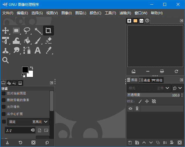 GIMP(开源跨平台图像编辑器) v3.2.0 最新版-第1张图片-爱下载