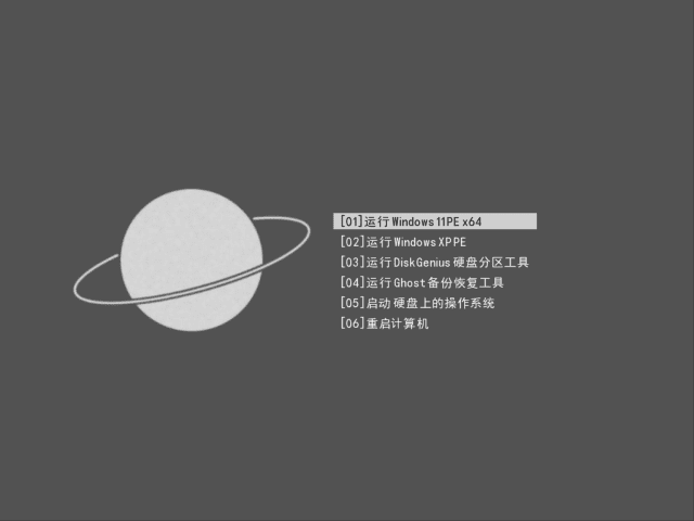 蜂鸟WinPE维护系统(小巧PE维护系统) v2.5.2-第1张图片-爱下载 蜂鸟WinPE维护系统(小巧PE维护系统) v2.5.2-第1张图片-爱下载