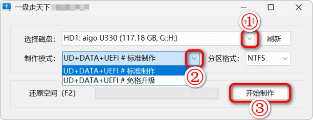 一盘走天下 One PE(PE维护系统) v2026.03.15-第1张图片-爱下载 一盘走天下 One PE(PE维护系统) v2026.03.15-第1张图片-爱下载