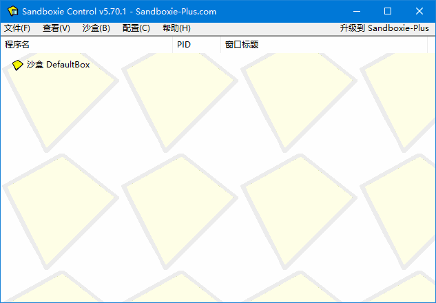 沙盘SandBoxie Classic_v5.72.3 / Plus 1.17.3 最新版-第1张图片-爱下载 沙盘SandBoxie Classic_v5.72.3 / Plus 1.17.3 最新版-第1张图片-爱下载