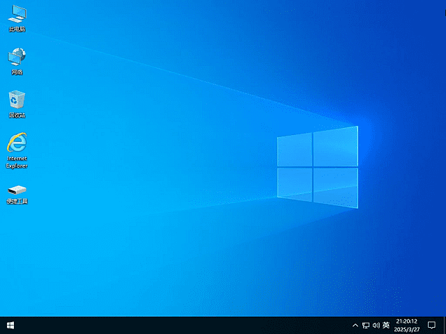 Win11 v25H2(26200.8328) 小修稳定极限版