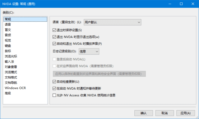 NVDA(免费开源屏幕阅读器) v2026.1 最新版-第1张图片-爱下载 NVDA(免费开源屏幕阅读器) v2026.1 最新版-第1张图片-爱下载