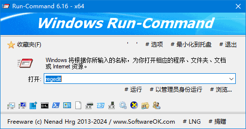 Run-Command(免费命令行工具) v6.41 多语便携版-第1张图片-爱下载 Run-Command(免费命令行工具) v6.41 多语便携版-第1张图片-爱下载