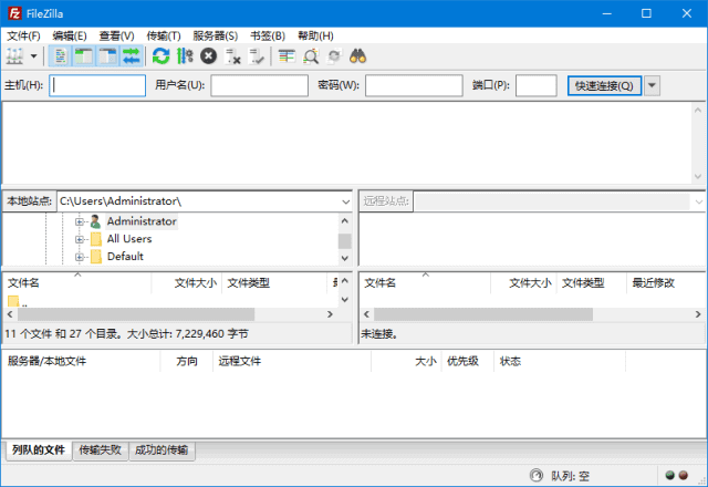 FileZilla(FTP客户端) Free v3.70.5 / Pro v3.70.4 多语便携版-第1张图片-爱下载 FileZilla(FTP客户端) Free v3.70.5 / Pro v3.70.4 多语便携版-第1张图片-爱下载