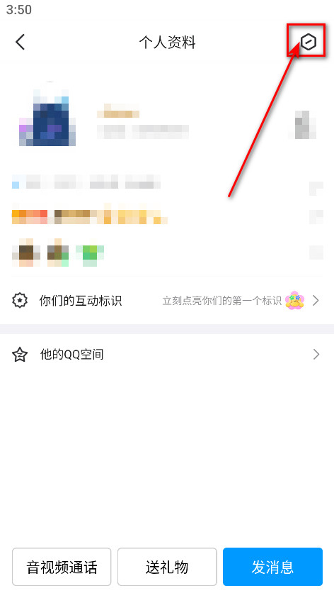 qq下载安装正版官方版-qq手机版最新版本2026下载9.2.85安卓版-第15张图片-爱下载 qq下载安装正版官方版-qq手机版最新版本2026下载9.2.85安卓版-第15张图片-爱下载
