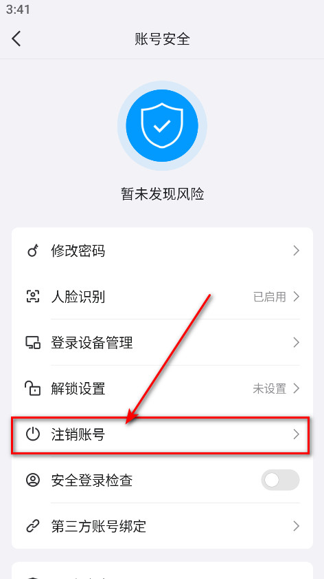 qq下载安装正版官方版-qq手机版最新版本2026下载9.2.85安卓版-第12张图片-爱下载 qq下载安装正版官方版-qq手机版最新版本2026下载9.2.85安卓版-第12张图片-爱下载