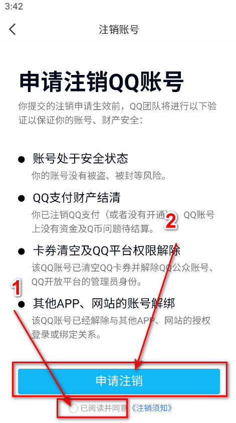 qq下载安装正版官方版-qq手机版最新版本2026下载9.2.85安卓版-第13张图片-爱下载 qq下载安装正版官方版-qq手机版最新版本2026下载9.2.85安卓版-第13张图片-爱下载