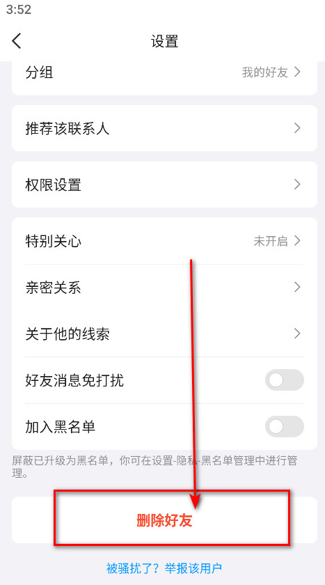 qq下载安装正版官方版-qq手机版最新版本2026下载9.2.85安卓版-第16张图片-爱下载 qq下载安装正版官方版-qq手机版最新版本2026下载9.2.85安卓版-第16张图片-爱下载