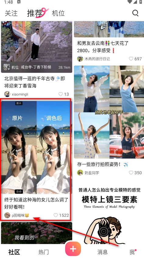 可颂下载安装-可颂app最新版本下载36.6.9安卓版-第2张图片-爱下载 可颂下载安装-可颂app最新版本下载36.6.9安卓版-第2张图片-爱下载