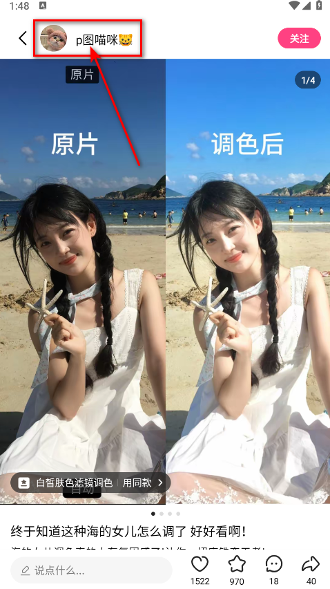 可颂下载安装-可颂app最新版本下载36.6.9安卓版-第3张图片-爱下载 可颂下载安装-可颂app最新版本下载36.6.9安卓版-第3张图片-爱下载
