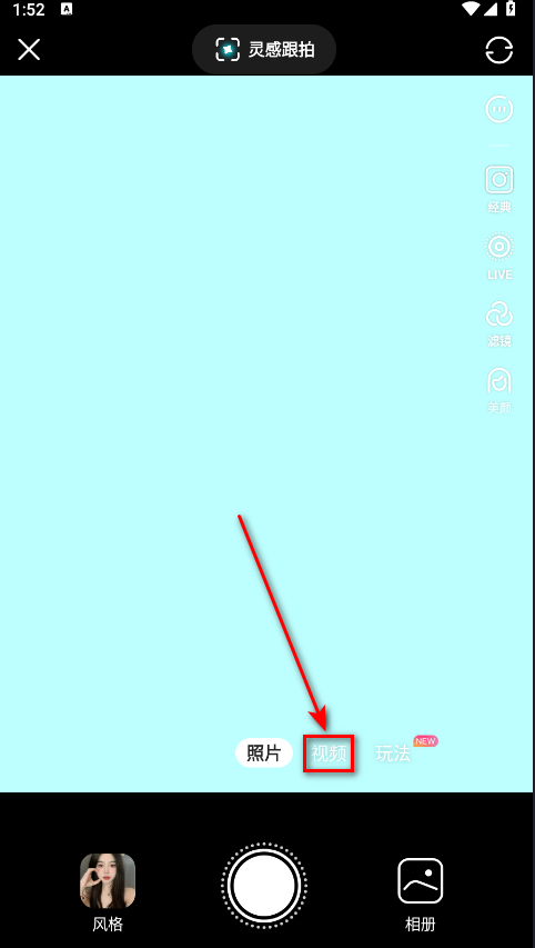 可颂下载安装-可颂app最新版本下载36.6.9安卓版-第7张图片-爱下载 可颂下载安装-可颂app最新版本下载36.6.9安卓版-第7张图片-爱下载