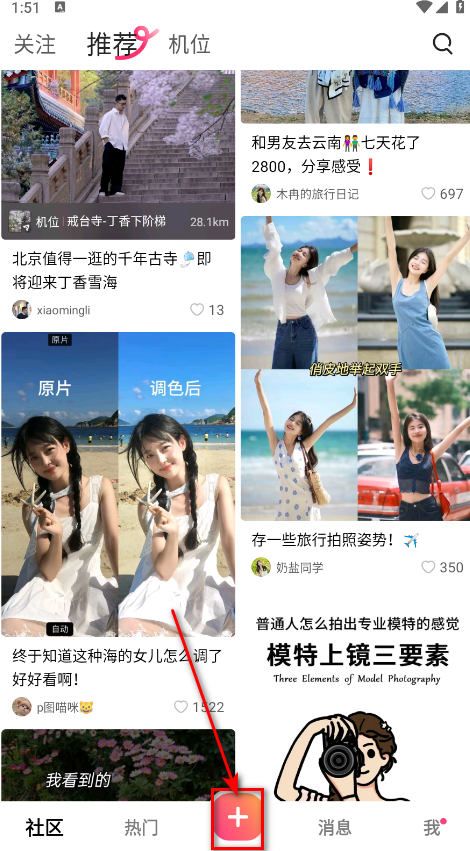 可颂下载安装-可颂app最新版本下载36.6.9安卓版-第6张图片-爱下载 可颂下载安装-可颂app最新版本下载36.6.9安卓版-第6张图片-爱下载