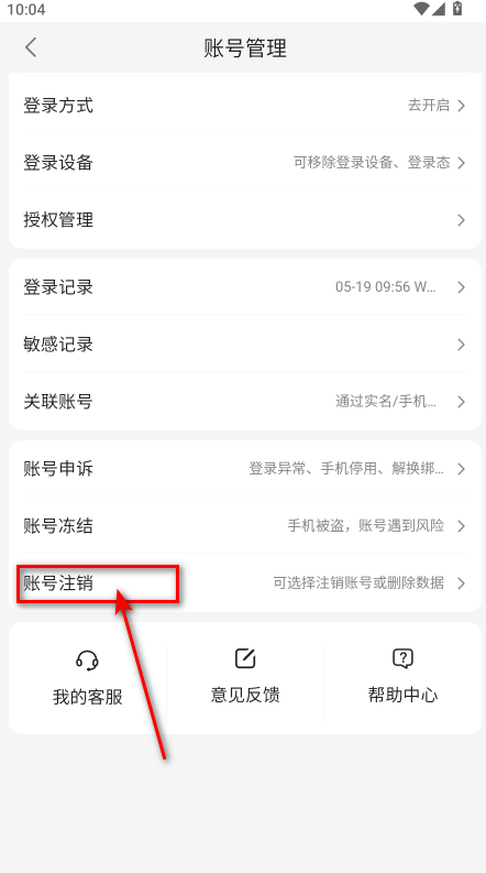百度贴吧手机版 22.5.3.0安卓版-第9张图片-爱下载 百度贴吧手机版 22.5.3.0安卓版-第9张图片-爱下载