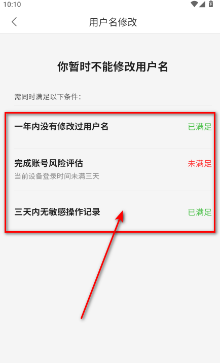 百度贴吧手机版 22.5.3.0安卓版-第15张图片-爱下载 百度贴吧手机版 22.5.3.0安卓版-第15张图片-爱下载