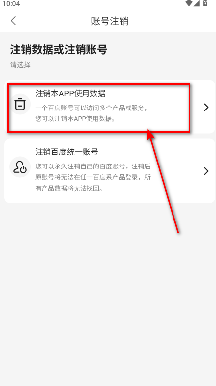 百度贴吧手机版 22.5.3.0安卓版-第10张图片-爱下载 百度贴吧手机版 22.5.3.0安卓版-第10张图片-爱下载