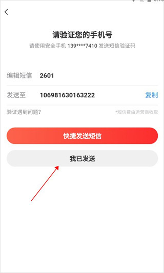 网易邮箱大师手机版 7.25.8最新版-第5张图片-爱下载 网易邮箱大师手机版 7.25.8最新版-第5张图片-爱下载