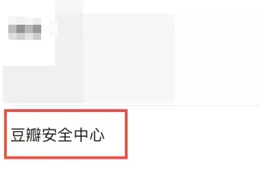 豆瓣app官方正版 7.124.0安卓版-第12张图片-爱下载 豆瓣app官方正版 7.124.0安卓版-第12张图片-爱下载
