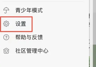 豆瓣app官方正版 7.124.0安卓版-第10张图片-爱下载 豆瓣app官方正版 7.124.0安卓版-第10张图片-爱下载