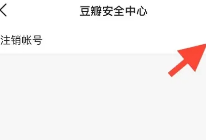 豆瓣app官方正版 7.124.0安卓版-第13张图片-爱下载 豆瓣app官方正版 7.124.0安卓版-第13张图片-爱下载