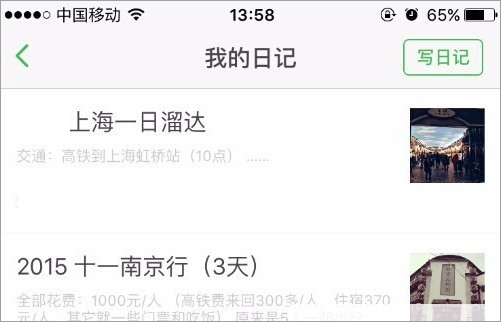 豆瓣app官方正版 7.124.0安卓版-第8张图片-爱下载 豆瓣app官方正版 7.124.0安卓版-第8张图片-爱下载