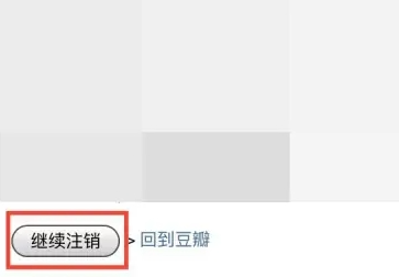 豆瓣app官方正版 7.124.0安卓版-第14张图片-爱下载 豆瓣app官方正版 7.124.0安卓版-第14张图片-爱下载