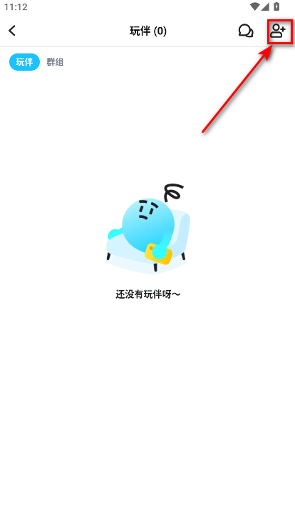 tt语音最新版本2026 6.80.0安卓版-第4张图片-爱下载 tt语音最新版本2026 6.80.0安卓版-第4张图片-爱下载