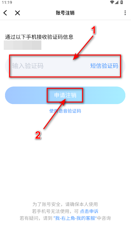 tt语音最新版本2026 6.80.0安卓版-第12张图片-爱下载 tt语音最新版本2026 6.80.0安卓版-第12张图片-爱下载