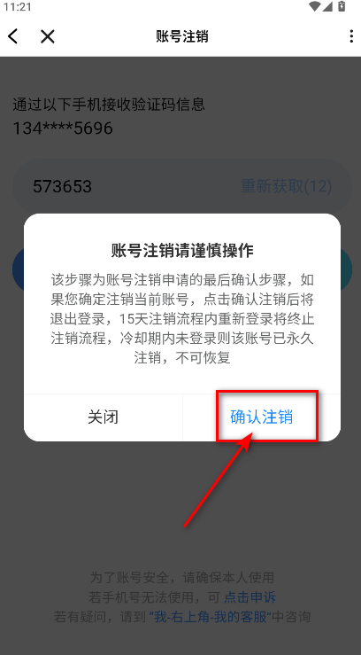 tt语音最新版本2026 6.80.0安卓版-第13张图片-爱下载 tt语音最新版本2026 6.80.0安卓版-第13张图片-爱下载