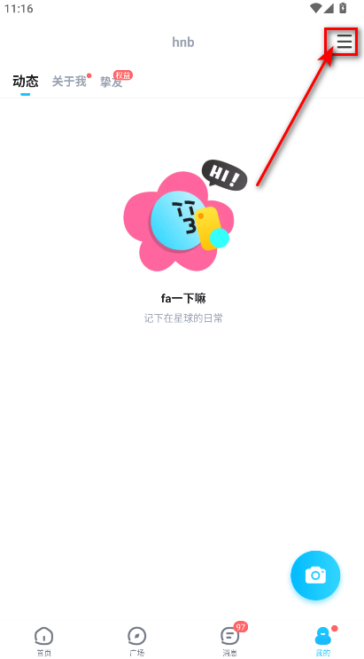 tt语音最新版本2026 6.80.0安卓版-第7张图片-爱下载 tt语音最新版本2026 6.80.0安卓版-第7张图片-爱下载