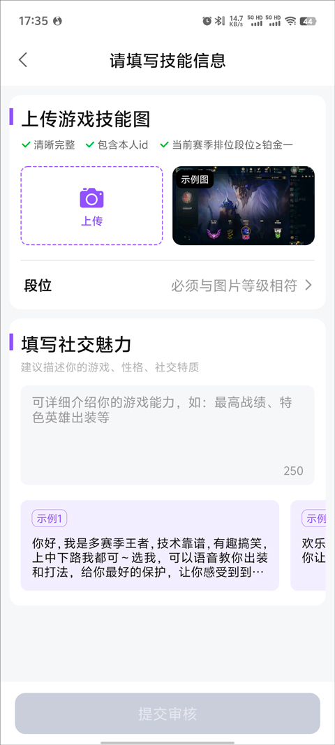 比心陪玩平台 9.55.5安卓版-第10张图片-爱下载 比心陪玩平台 9.55.5安卓版-第10张图片-爱下载