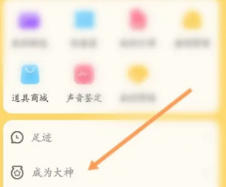 带带陪玩app 4.1.7最新版-第5张图片-爱下载 带带陪玩app 4.1.7最新版-第5张图片-爱下载