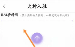 带带陪玩app 4.1.7最新版-第6张图片-爱下载 带带陪玩app 4.1.7最新版-第6张图片-爱下载