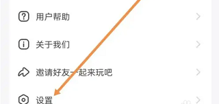 带带陪玩app 4.1.7最新版-第3张图片-爱下载 带带陪玩app 4.1.7最新版-第3张图片-爱下载