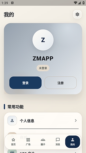 绒兽社区官方正版 1.1.1安卓版-第2张图片-爱下载 绒兽社区官方正版 1.1.1安卓版-第2张图片-爱下载