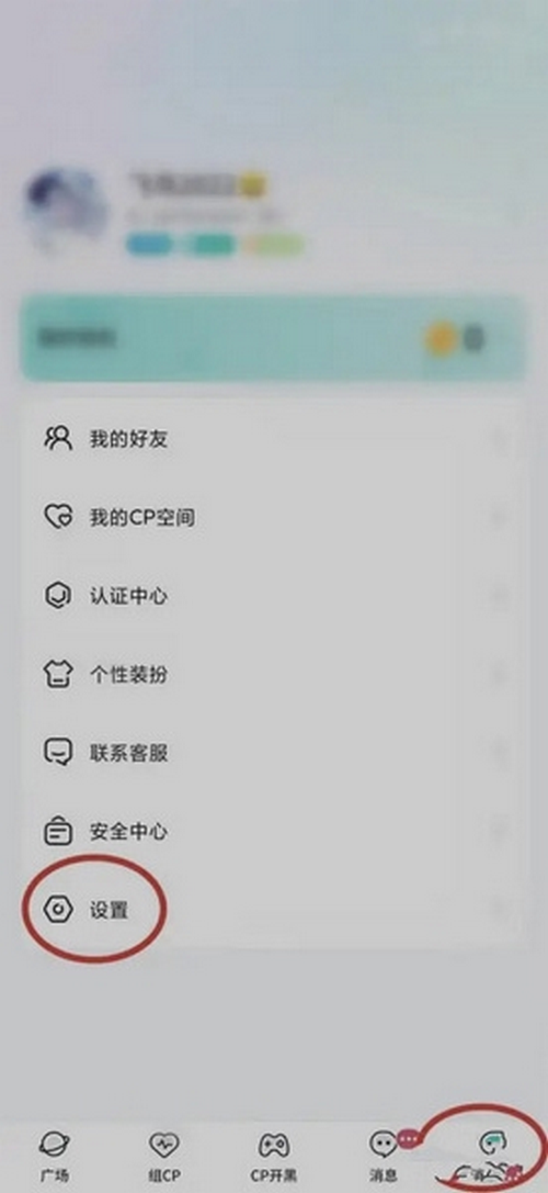 进圈app 2.2.8.4最新版本-第2张图片-爱下载 进圈app 2.2.8.4最新版本-第2张图片-爱下载