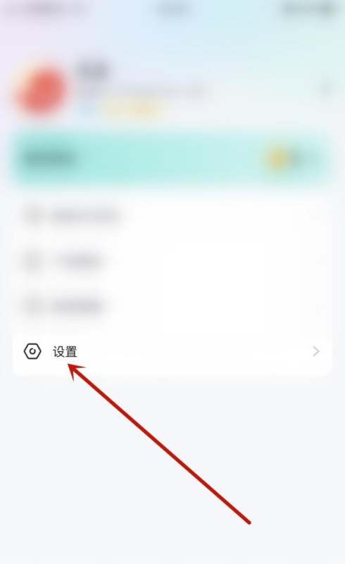 进圈app 2.2.8.4最新版本-第7张图片-爱下载 进圈app 2.2.8.4最新版本-第7张图片-爱下载
