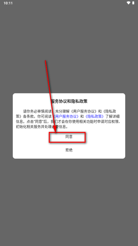 诺拉巢官方版 1.1.24安卓版-第2张图片-爱下载 诺拉巢官方版 1.1.24安卓版-第2张图片-爱下载