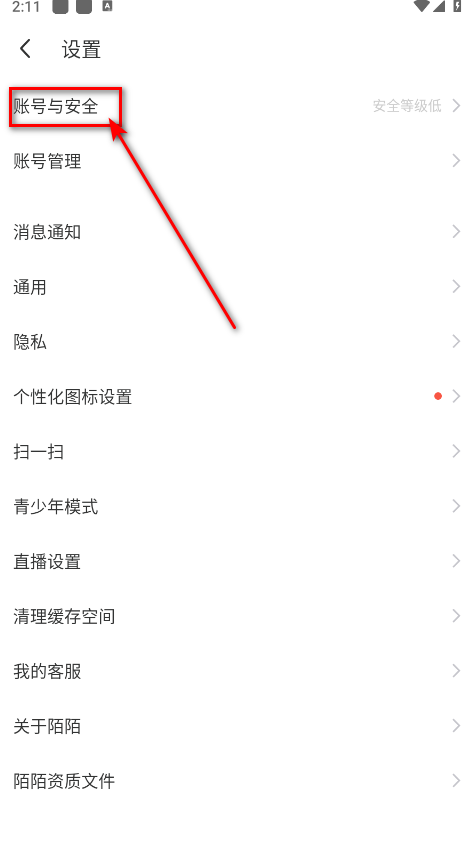 momo陌陌免费 9.21.0.1安卓版-第4张图片-爱下载 momo陌陌免费 9.21.0.1安卓版-第4张图片-爱下载