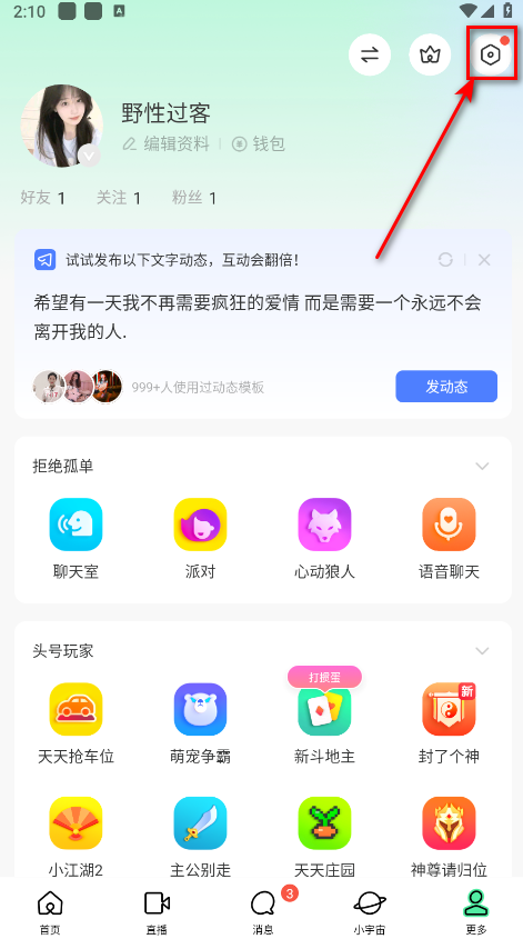 momo陌陌免费 9.21.0.1安卓版-第3张图片-爱下载 momo陌陌免费 9.21.0.1安卓版-第3张图片-爱下载
