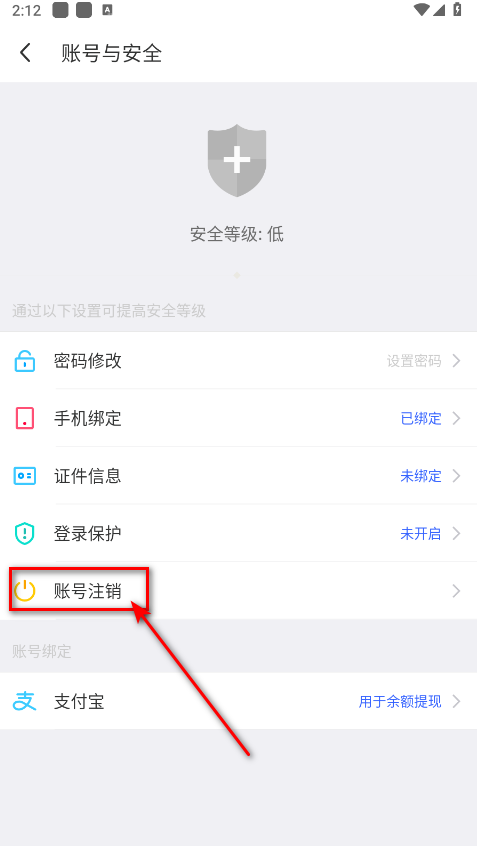momo陌陌免费 9.21.0.1安卓版-第5张图片-爱下载 momo陌陌免费 9.21.0.1安卓版-第5张图片-爱下载