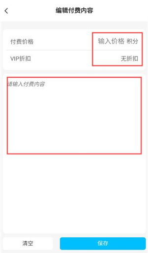 熊猫社区最新版 1.3.8手机版-第6张图片-爱下载 熊猫社区最新版 1.3.8手机版-第6张图片-爱下载
