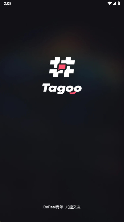 tagoo最新版 2.2.8安卓版-第1张图片-爱下载 tagoo最新版 2.2.8安卓版-第1张图片-爱下载